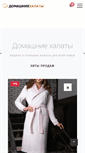 Mobile Screenshot of ev-k.ru